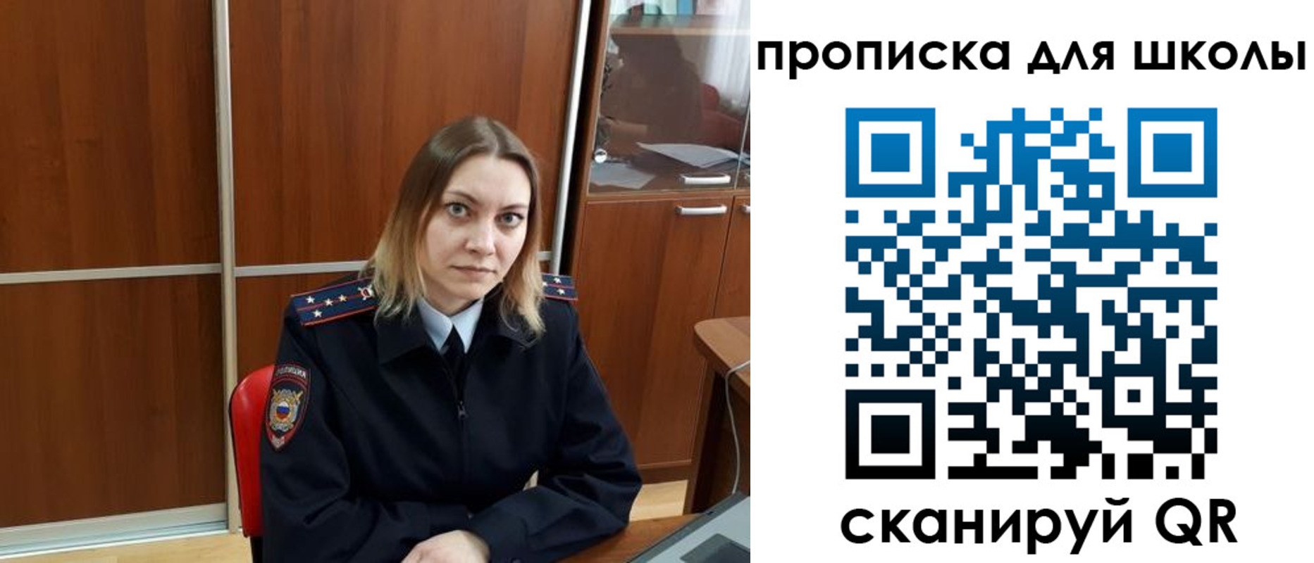 временная регистрация для всех в Котово