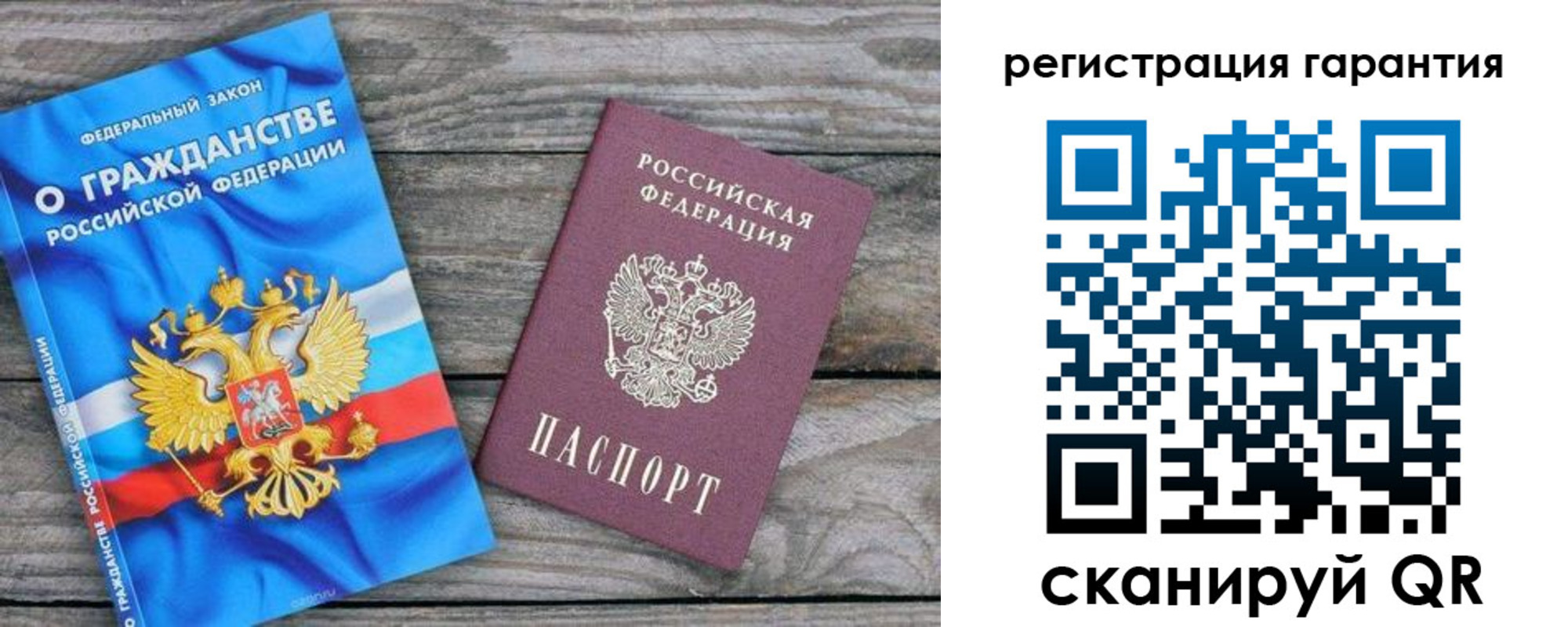 регистрация для школы в Котово